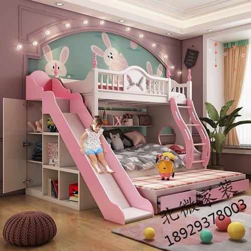 上下床双层床女孩上下铺木床公主床实木带滑梯子母床150cm×200cm欧因