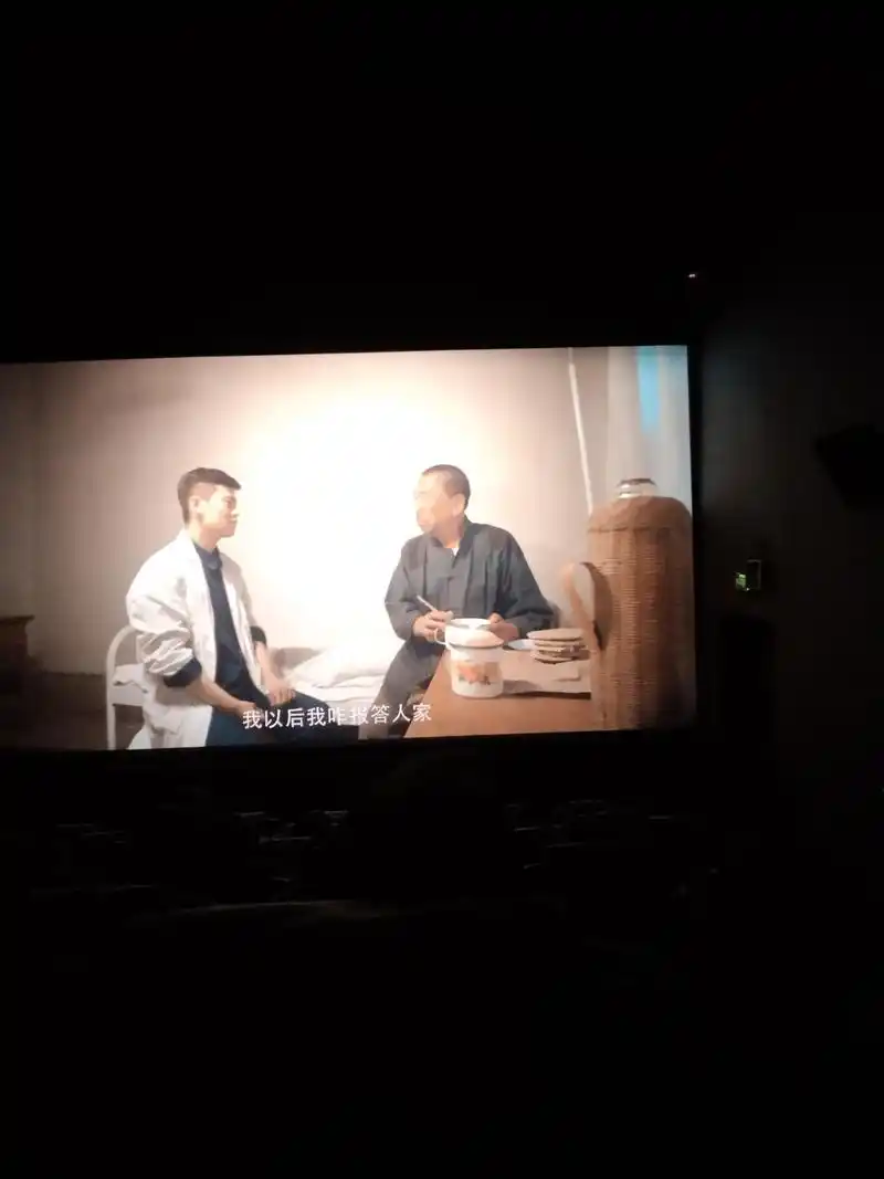 电影《郭富山》观后感