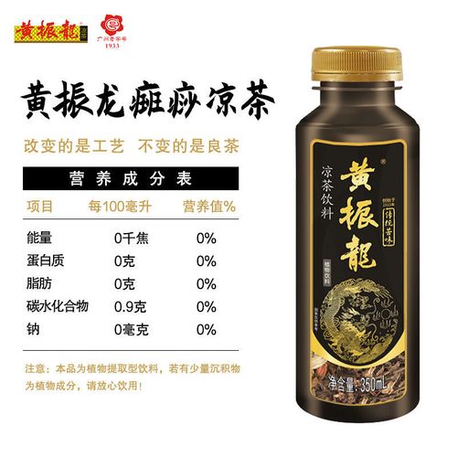 新日期 黄振龙癍痧凉茶苦味植物饮料 350ml*15支 6支装【图片 价格