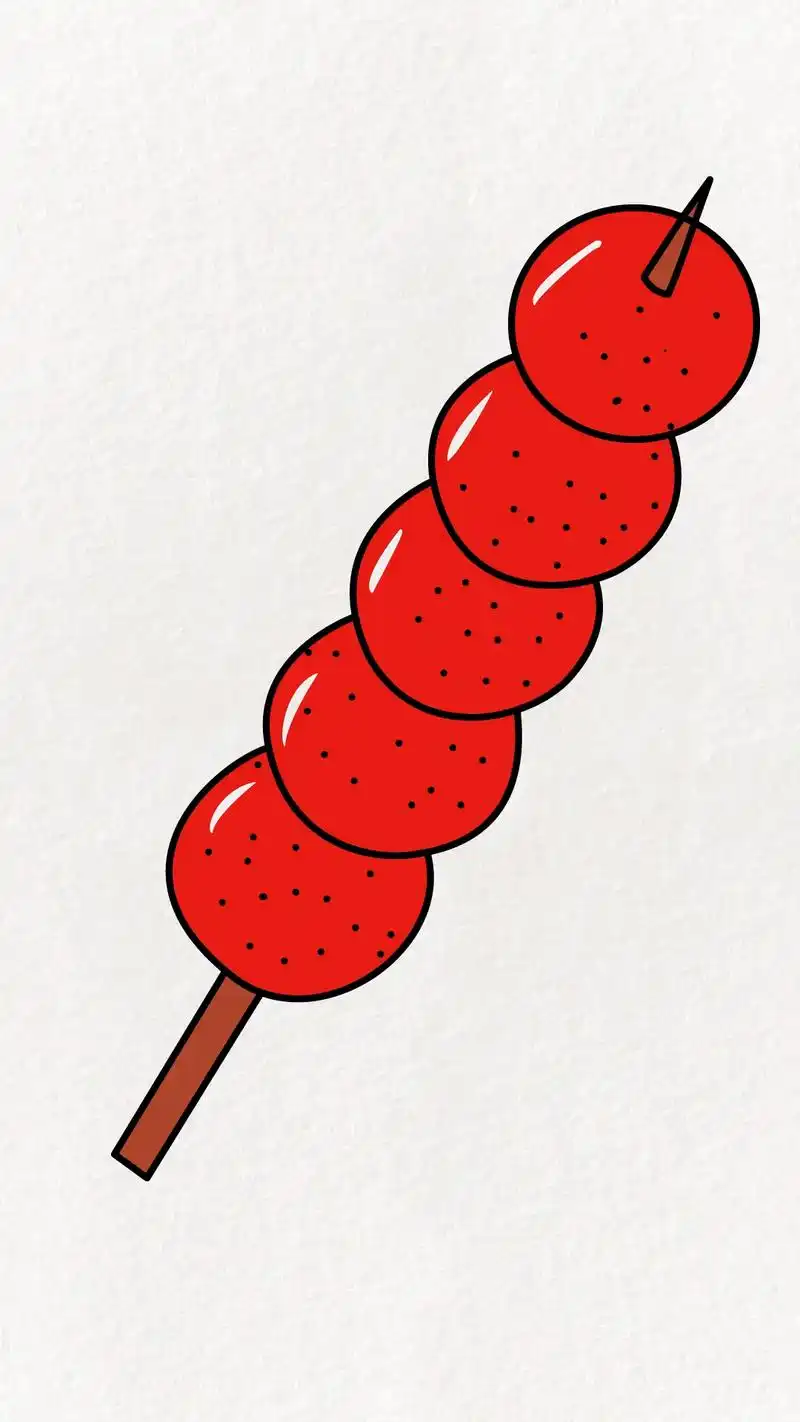 教大家画冰糖葫芦非常简单