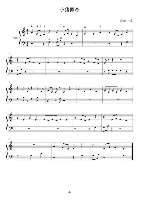 小猪佩奇/peppa pig钢琴谱-c调-虫虫钢琴