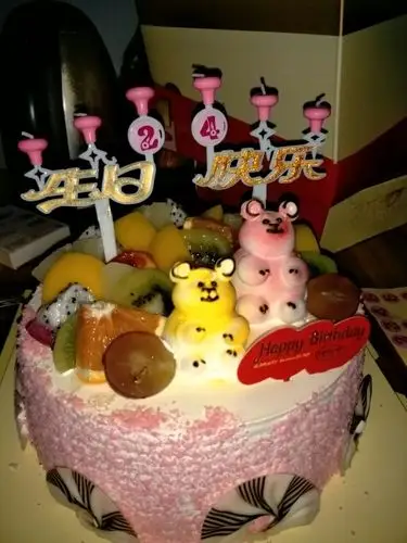 24岁生日快乐,好漂亮的蛋糕