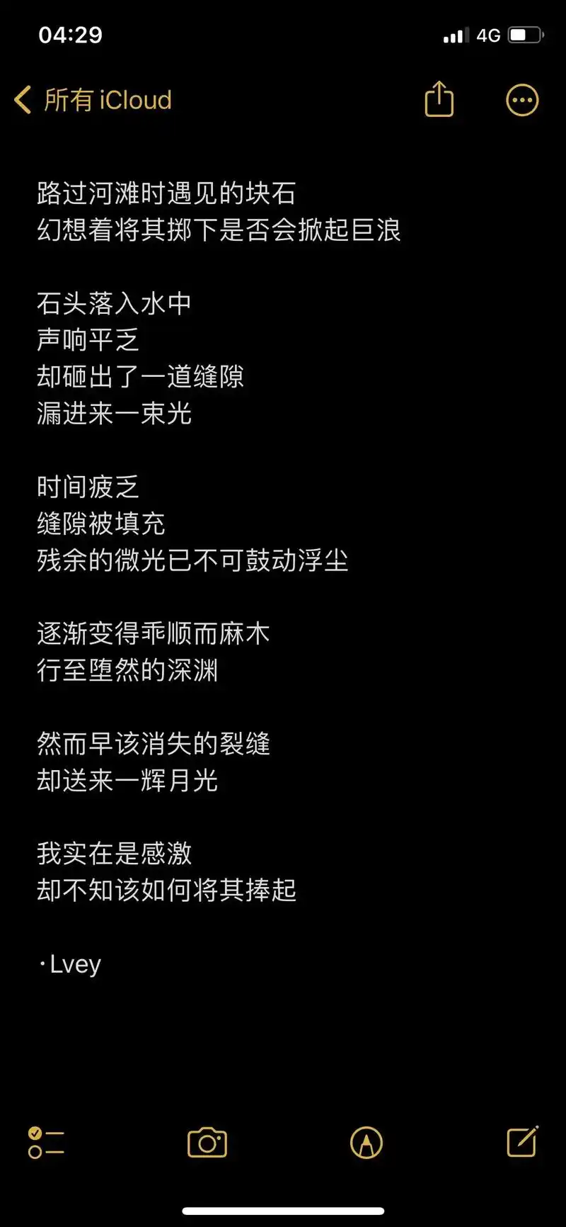 黑黑的天,角落里有一颗无人在意的小蘑菇…人生嘛