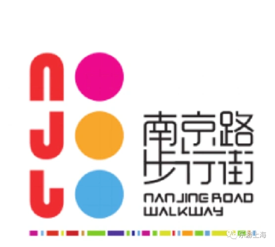 更好地展示南京路作为"中华商业第一街"的概念和形象,彰显其独特魅力