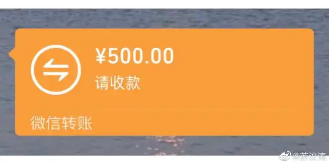 五百元对普通家庭是什么概念#对普通家庭来说500r什么概念!
