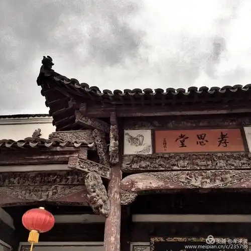 足迹70 青阳.曹氏宗祠-安徽手机摄影