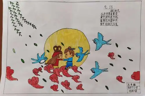 读诗绘画,绘画赏诗——任各庄镇新庄子小学诗配画第三期评比活动