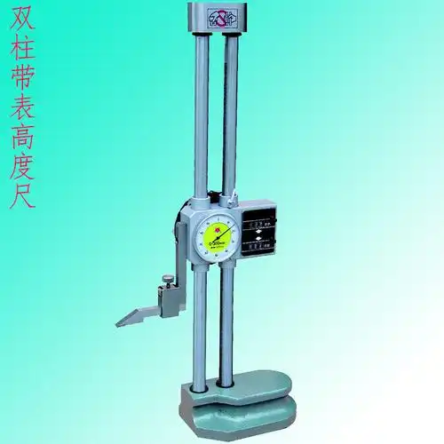 正品大阳双柱数显高度尺 带表高度规 电子划线尺0-300 500 600mm