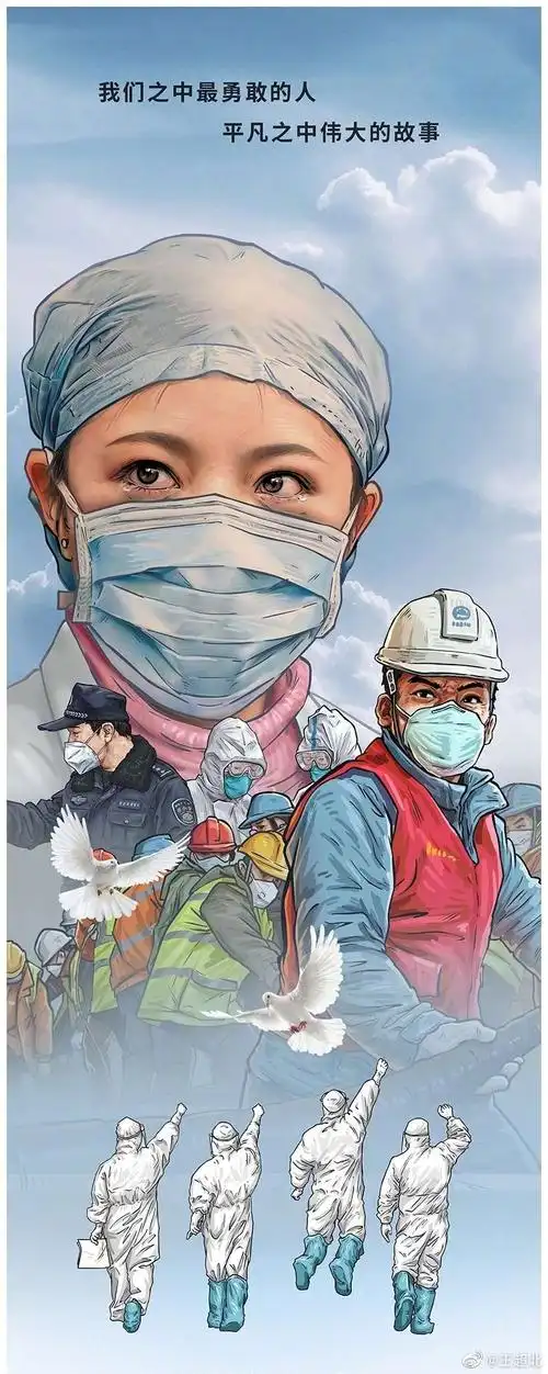 "英勇救疫的中国人" 宁江六中抗疫爱国主题班会暨作文素材课