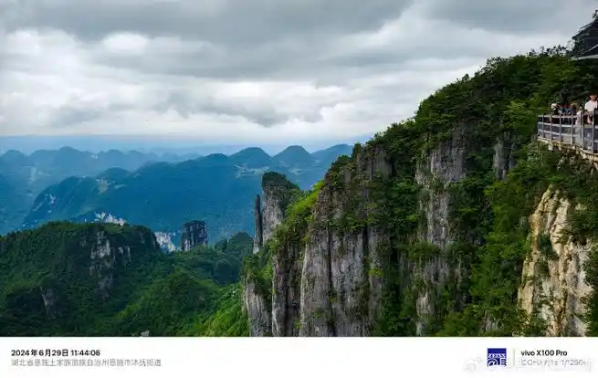 我拍了拍恩施##七星寨##云龙地缝##恩施大峡谷