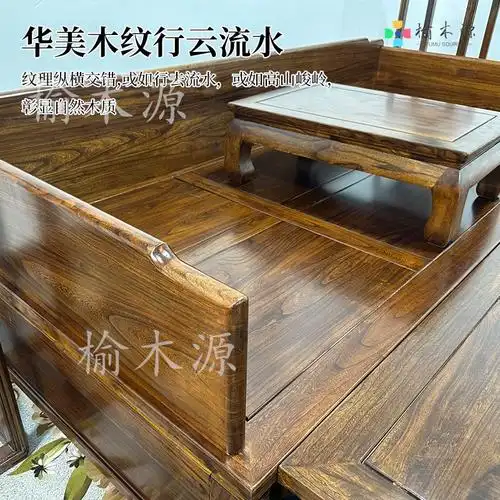 罗汉床北方老榆木实木小户型卧室办公室沙发老板椅榫卯中式贵妃榻