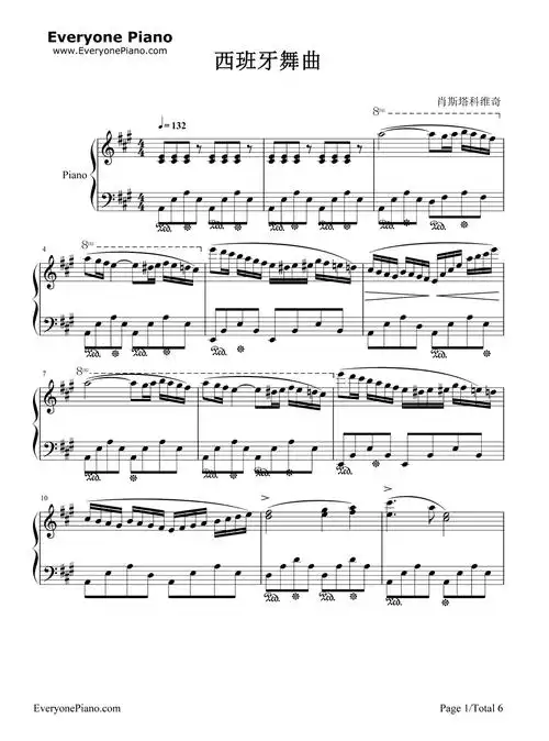 西班牙舞曲五线谱预览1-钢琴谱文件(五线谱,双手简谱,数字谱,midi,pdf