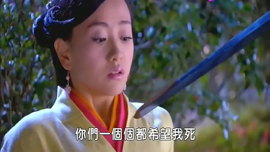 林平之当着岳灵珊的面揭穿岳不群的真面目,岳灵珊听了十分吃惊