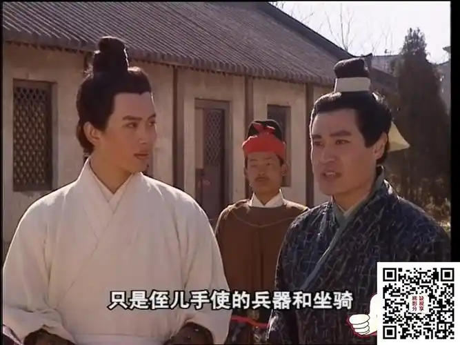 中国内地1996隋唐演义黄海冰郑爽陈锐20集全国语中字mp4每集287m540p