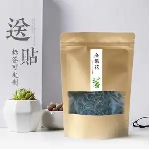 金银花包装袋 金银花茶自封袋子批发 苏花拉链袋 250克/100g/500g