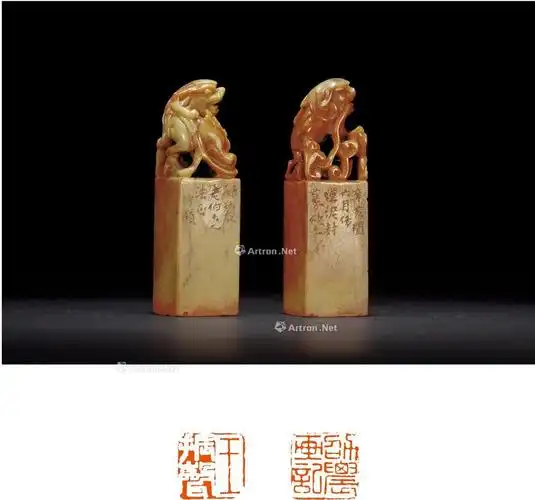 高野侯刻古兽钮寿山石王振声自用对章-文房清玩61近现代名家篆刻