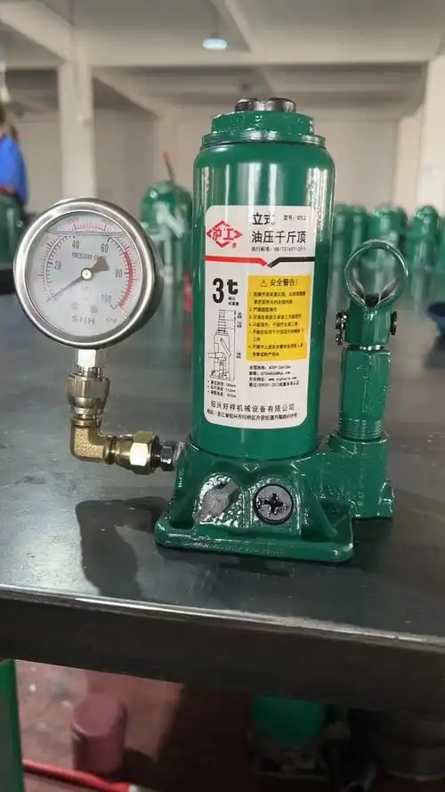 沪工液压千斤顶小汽车用货车轿车手摇油压立式车载2家用5吨10t20t