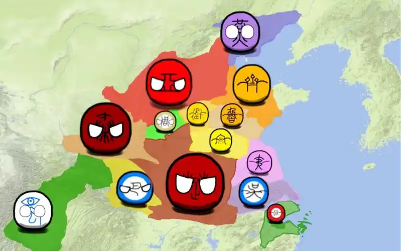 【波兰球】中国历代疆域变化第一版(1):春秋战国