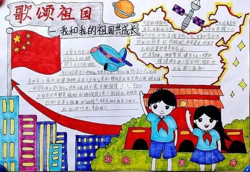 庆祝祖国建党100周年小学生手抄报来了手抄报绘画
