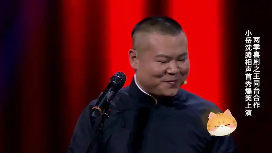 小岳岳爆笑扮腾哥女友腾哥满脸嫌弃我可是校草啊搞笑爆笑欢乐喜剧人看