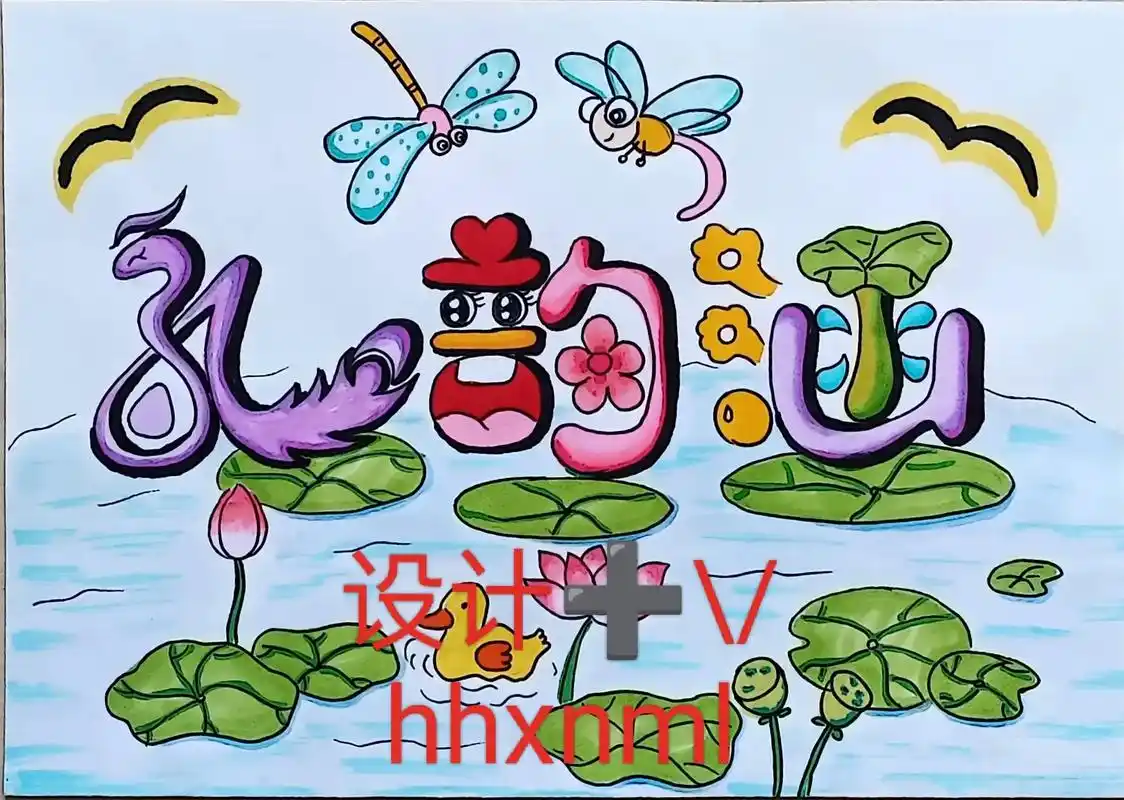 姓名卡设计手绘 #姓名卡创意画#姓名卡牌  - 抖音