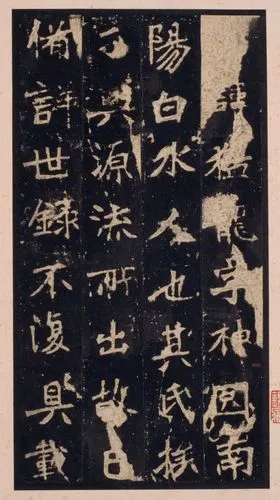 【jpg高清】北魏《张猛龙碑》明拓下载_20m