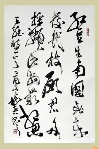 17-李榕真-红豆生南国 4尺三开