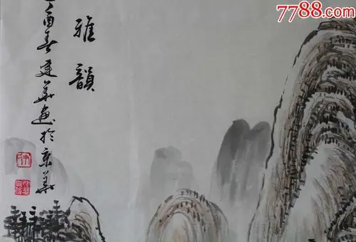 松泉雅韵-价格:1100元-se49661079-山水国画原作-零售-7788书画网