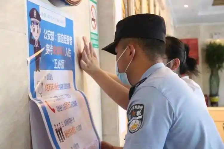 民警贴海报 警醒"装睡"的旅馆