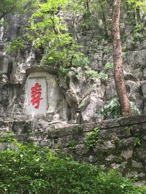 王府独秀峰上的石刻