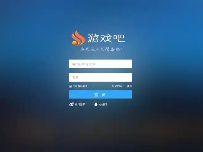 某游戏登录界面psd_ui设计_ui_ui教程-uimaker-专注ui设计