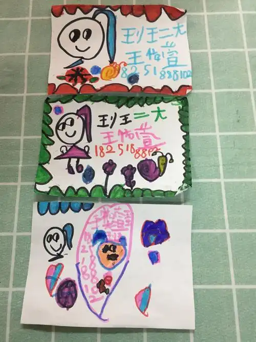 手工-名片设计*萌萌哒