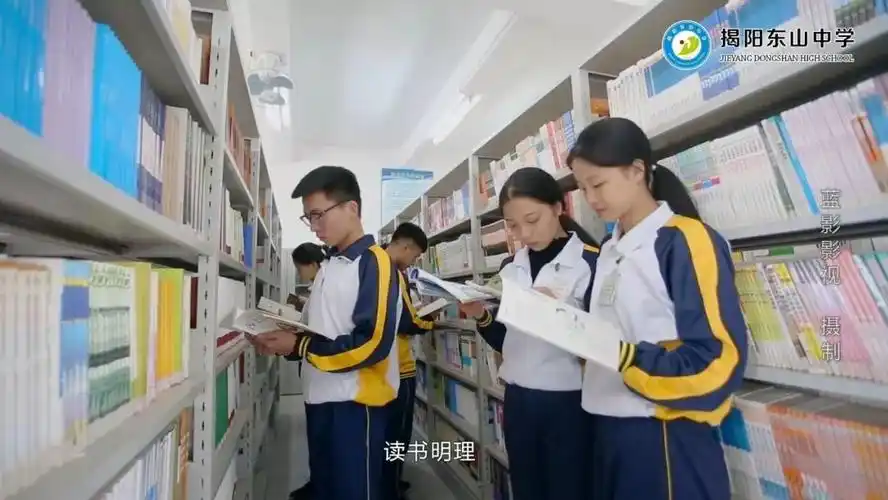 母校| 2018年揭阳东山中学建校50周年宣传片