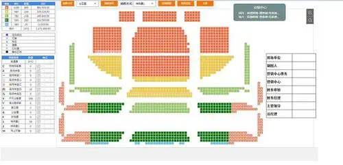 取 票地点: 沈阳 盛京大剧院取票处 取票咨询电话:13011175400(此电话
