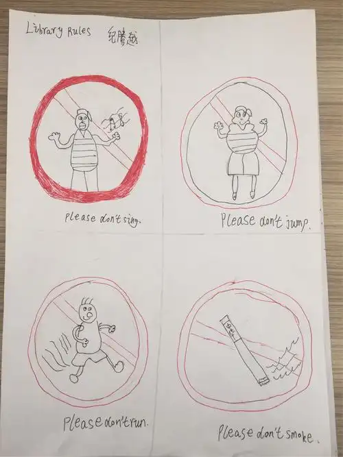 libraryrules——我为图书室献计策「驻小水校五年级英语创意作业」