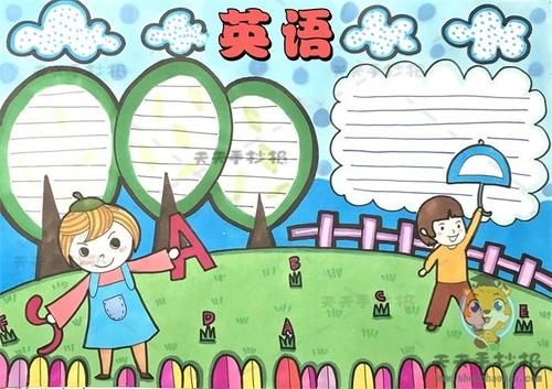 英语手抄报怎么画好看又有趣，小学生英语手抄报内容写什么