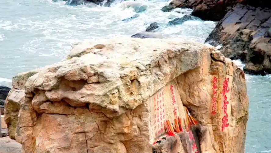 普陀山朝拜攻略(十四)观音跳