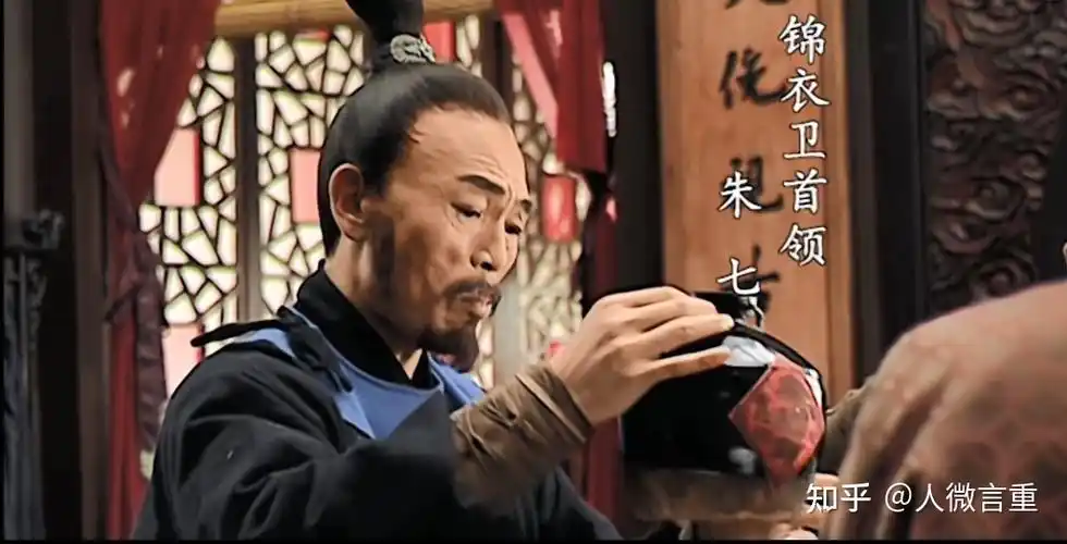 看懂大明王朝1566的关键知识点