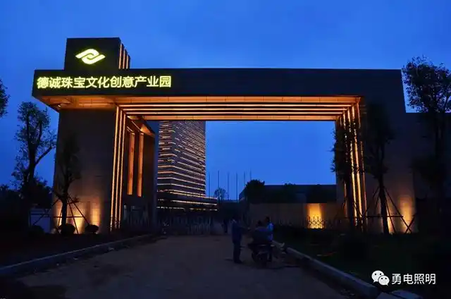 德诚珠宝产业园亮相