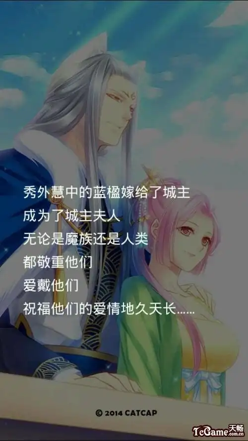 爱养成2所有人物结局汇总 爱养成2结局人物图