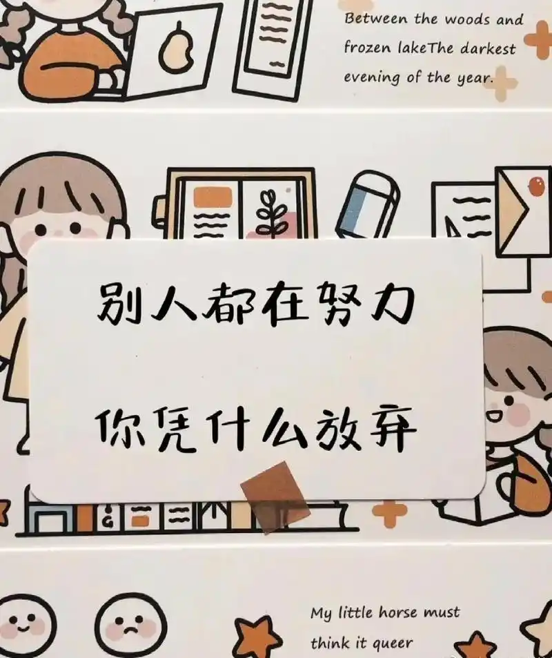 励志图片#高考 ,拿走不谢 - 抖音