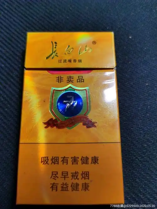 当属长白山777;要是16元档的话,肯定是煊赫门,煊赫门的口感太棒了,长