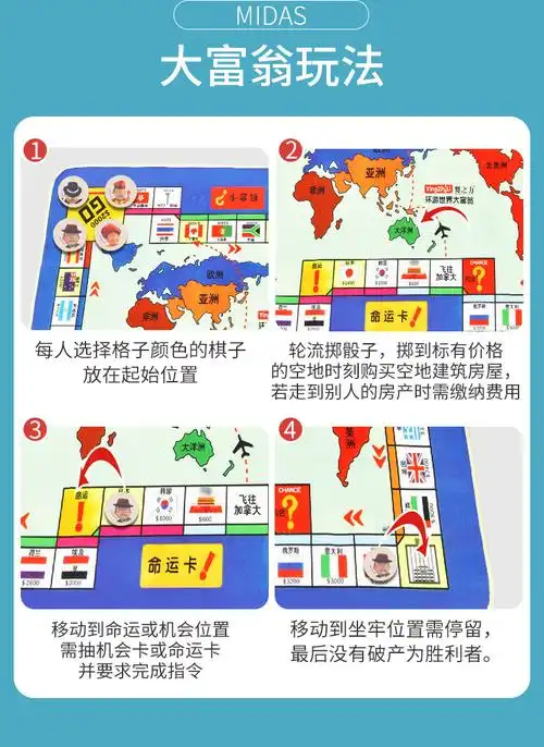大富翁桌游6人飞行棋地毯超大号亲子游戏飞机棋类桌游儿童玩具二合一