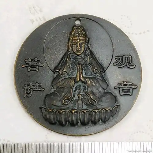 观音菩萨福字铜章