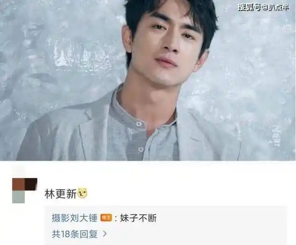 原创铁打的林狗流水的女友沉浮几许因绯闻影响事业值得吗