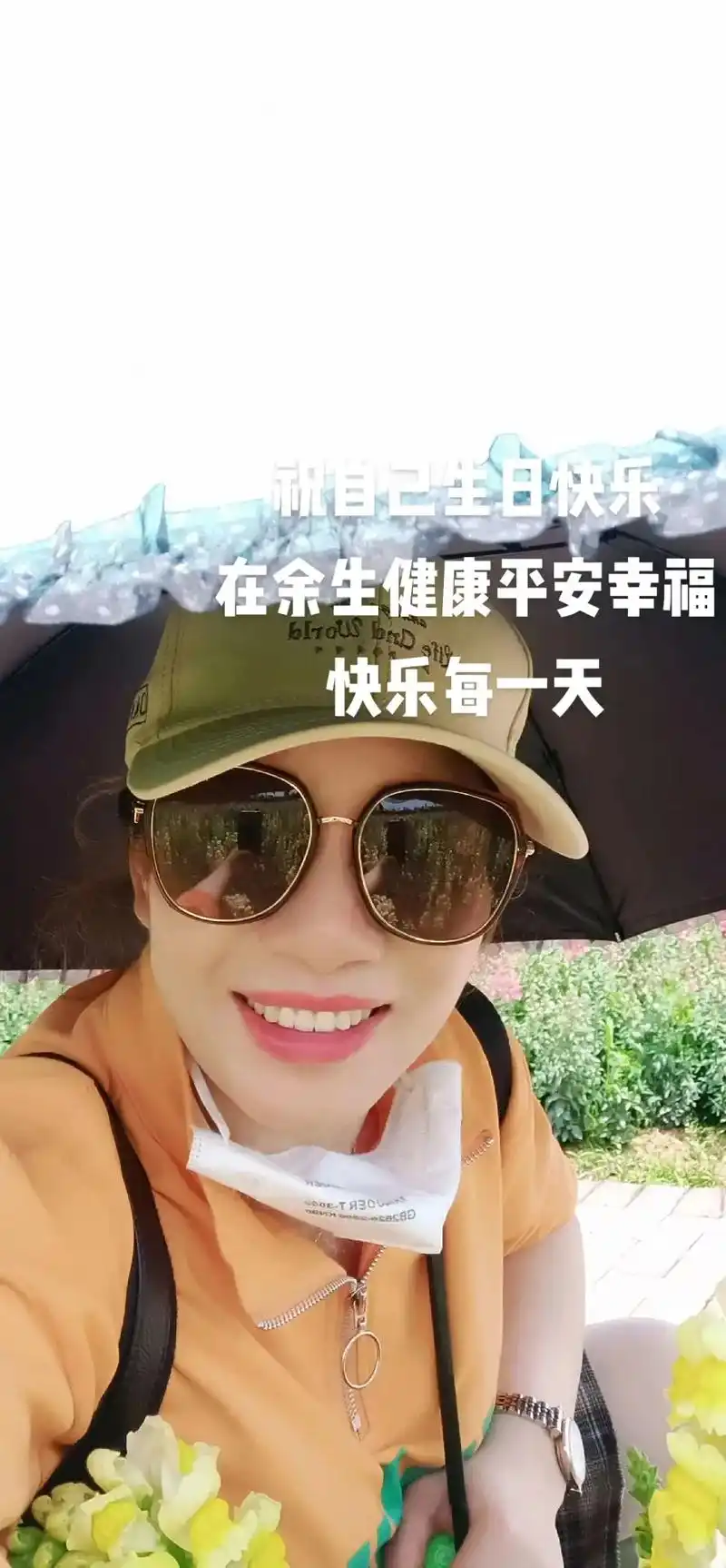 在以后的每个日子健康平安幸福每 - 抖音