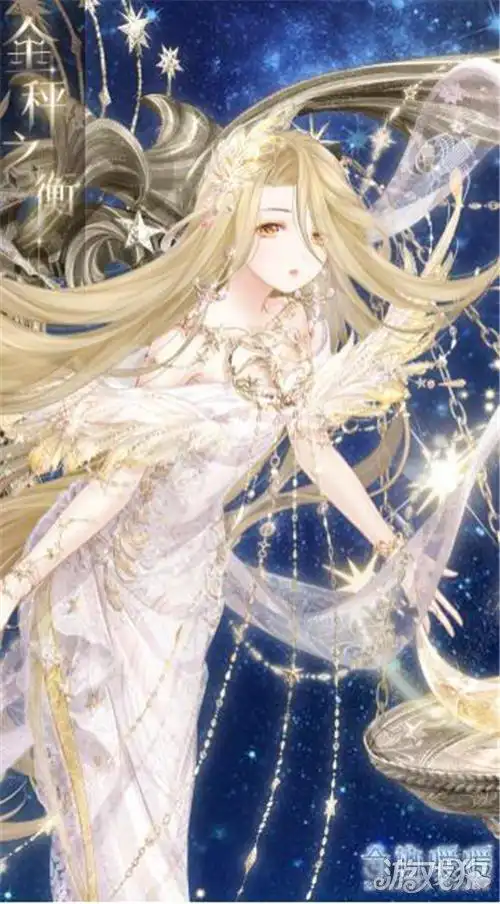 奇迹暖暖奇妙博物馆优雅天秤座展区开放