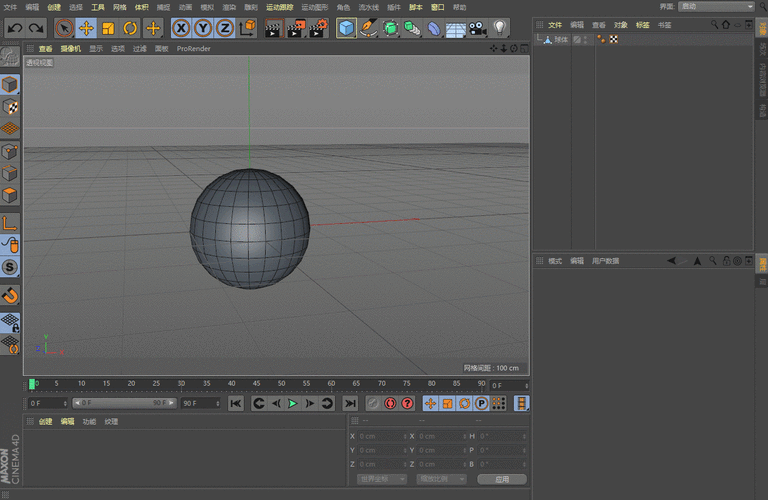 设计师零基础学c4d系列01:软件概述和界面认识