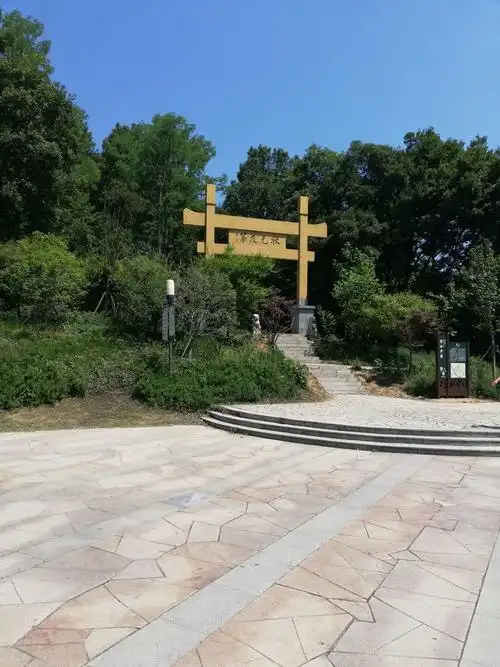 南京老山森林公园