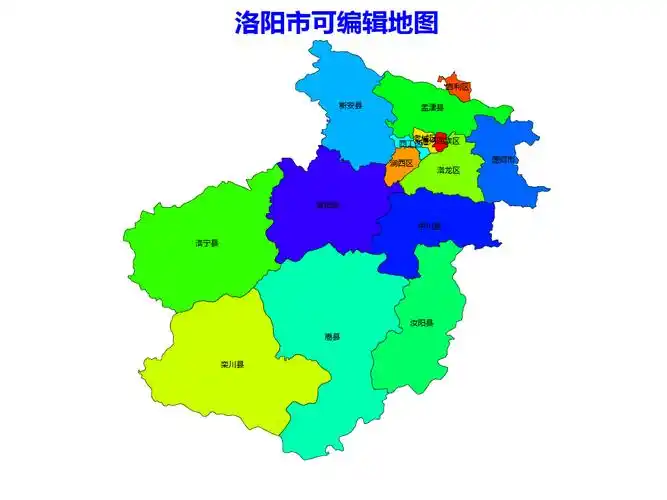 洛阳市县级地图ppt可编辑矢量行政区划(河南省)